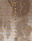 Petite Zodiac Bracelet Gold